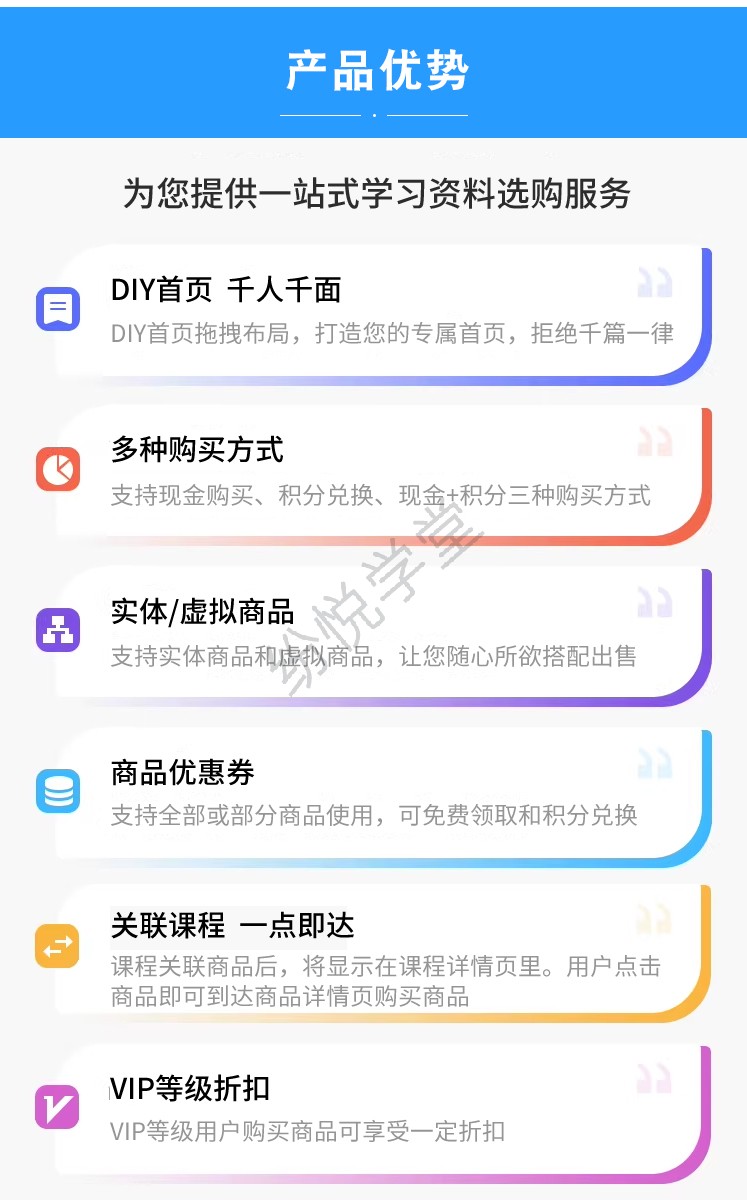 0.产品优势.jpg