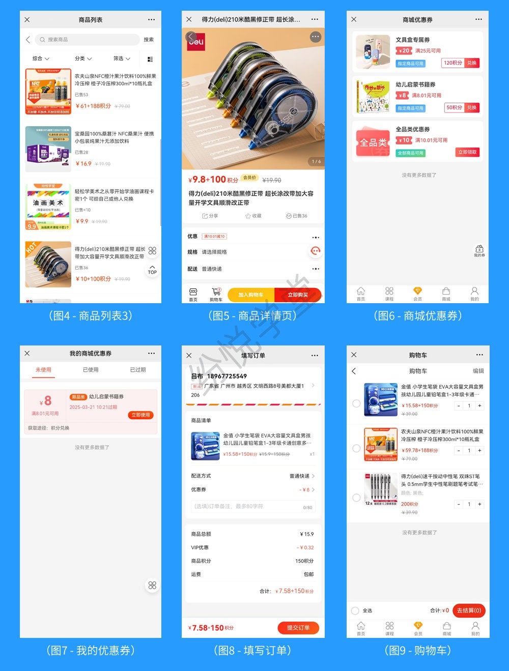 3、手机端02-1.jpg
