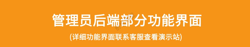4、后端01.jpg