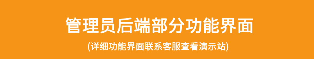 2、后端01.jpg