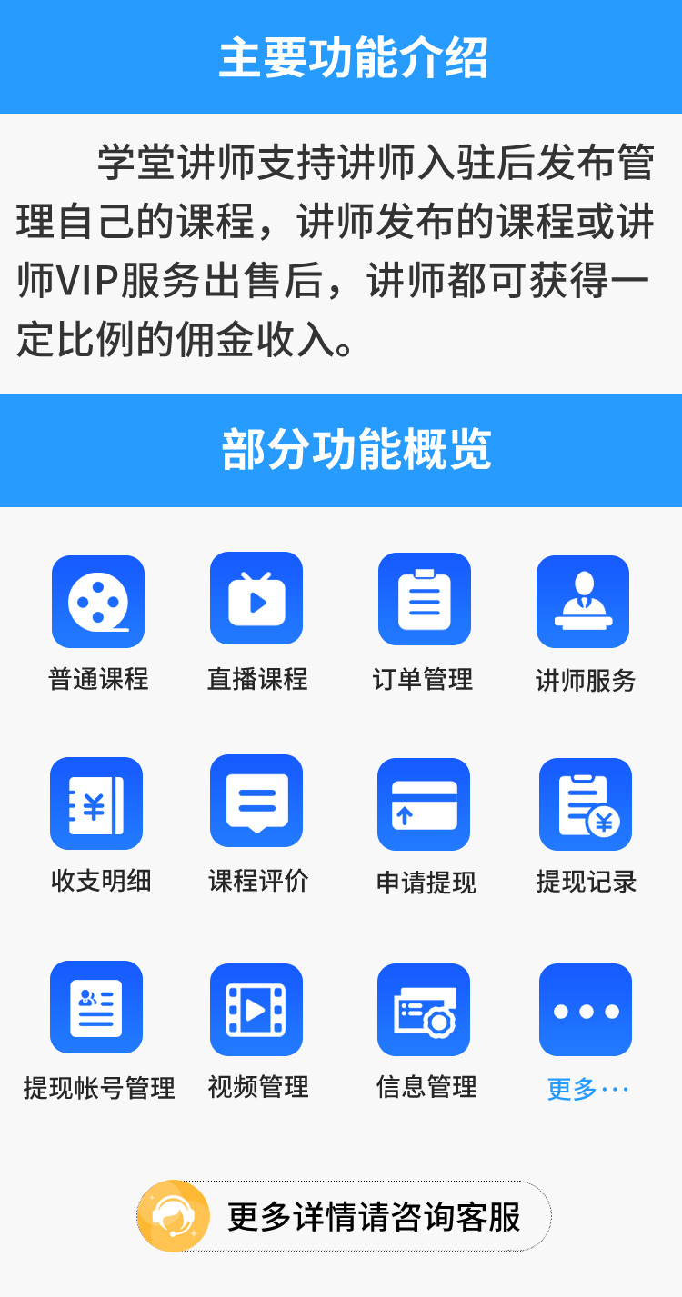 1.功能清单jpg.jpg